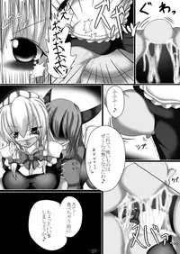 [Gensou stomach (Taku)] Tsukamatte Marunomarete ~Gensou stomach Touhou x Marunomi shityu doujin soushuuhen~ (Touhou Project)