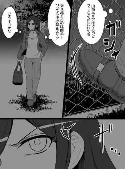 [Shiranai] Deremasu Battle Royale (THE iDOLM@STER CINDERELLA GIRLS)