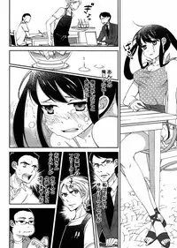 Hero's Secret ch [1 - 12]