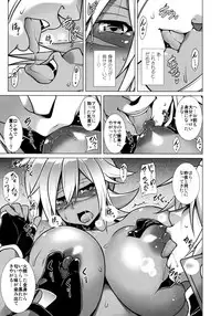 (C91) [STUDIO TIAMAT (TANABE)] BREAK BLUE LUST BULLET- II Samayoeru Aoi Dangan (BLAZBLUE)