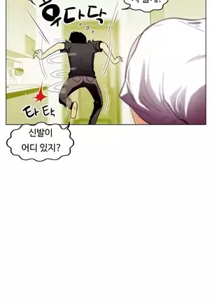 One Room Hero Ch. 1-16