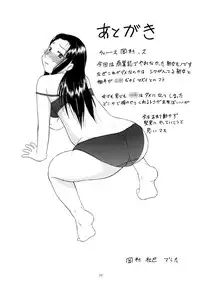 (C81) [Gekidan Gengorouza (Okamura Morimi)] Yosoji Jukujo Futei no En