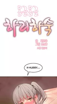 [Mx2J] Hahri's Lumpy Boardhouse Ch. 0-23 [English] (YoManga) (Ongoing)