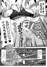 COMIC Unreal 2014-12 Vol.52 [Digital]