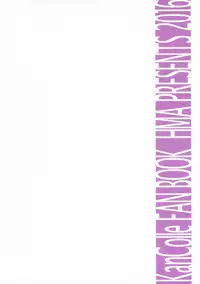 (C91) [HMA (Hiyoshi Hana)] Stürmische Nacht (Kantai Collection -KanColle-)