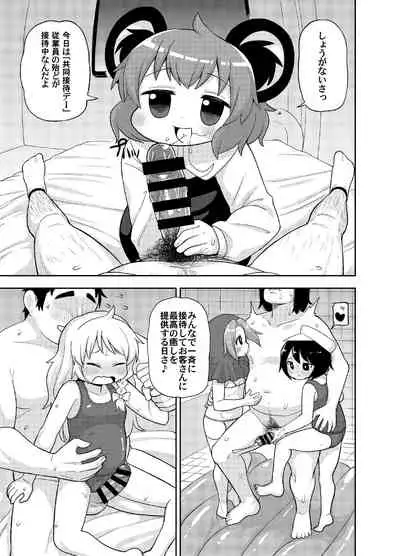 (Reitaisai 15) [Tekokids (Leonardo16 sei)] Otona no Cookie ~Black & White~ (Touhou Project) [Digital]