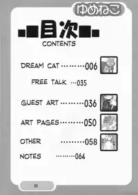 (C65) [Shimoyakedou (Various)] Yumeneko (Tsukihime, Fate/stay night) [English]