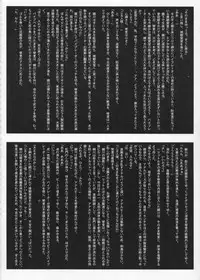 (CR28) [Studio Vanguard (Twilight)] 2on1 - Special Edition - Schoolgirl Slaves & Schoolmaster