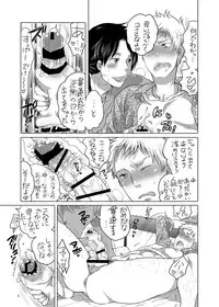 [Honey QP (Inochi Wazuka)] Onanist x Onanist [Digital]