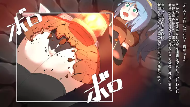 Iseki no Naka wa ero Wana-Darake