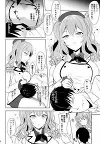 (C89) [Kuronisiki (Takaharu)] Kashima no Dakigokochi (Kantai Collection -KanColle-)