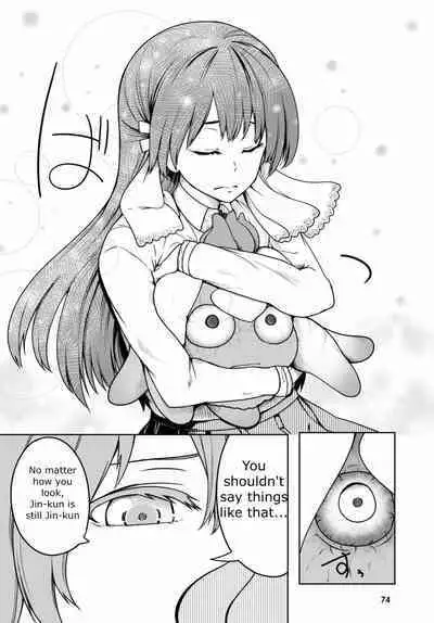 Tentacle Hole Volume 1