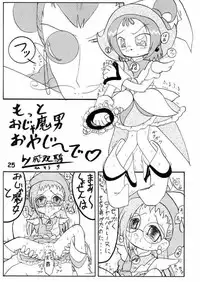 [SARDNIX (Man Sukima)] NUITERU? (Ojamajo Doremi)