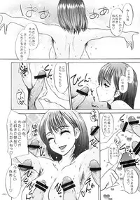 (Love Increment 2) [Sekai Kakumei Club (Ozawa Reido)] Boku no Nene-san ga Minna no Koushuu Benjo Datta Ken Nitsuite (Love Plus)