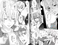 [Minami Haruka] LOVE❤ARPMA❤BODY [Chinese]