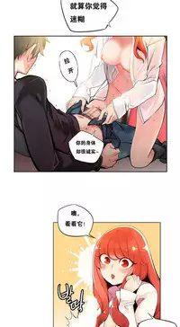 [Juder] Lilith`s Cord Ch.1-13 [Chinese]