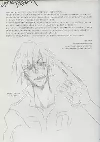 (SC44) [done., sachi-machi (NaritamaSaty, Shiina Ayumi)] SimoKami Gattai Shashinshuu (Tengen Toppa Gurren Lagann)