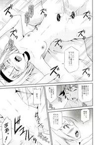 (C92) [Cool Palace (Suzumiya Kazuki)] Ginko no Koi wa Tsumero-kyuu (Ryuuou no Oshigoto!)