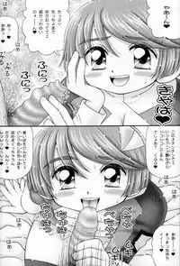 (CR30) [Imakaya (Imaka Hideki)] Native Anioter (sCRYed)