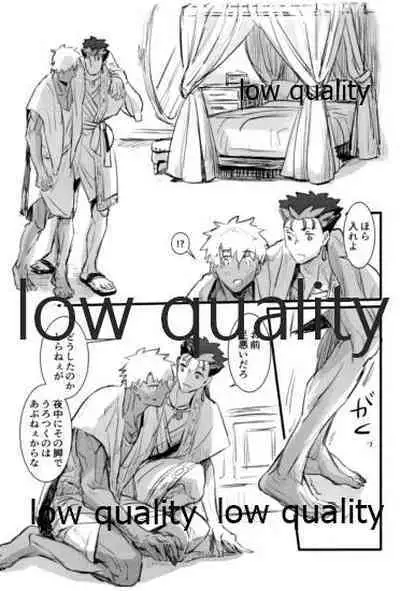 [Andorado (Andora)] Yukibare Marriage ~Yari-Yumi Parody Sairokushuu~ (Fate/Grand Order)