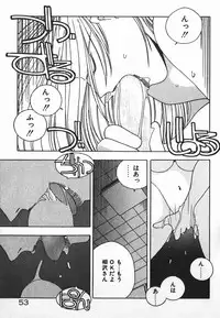 [Mizushima Eri] Fighting Ojousama