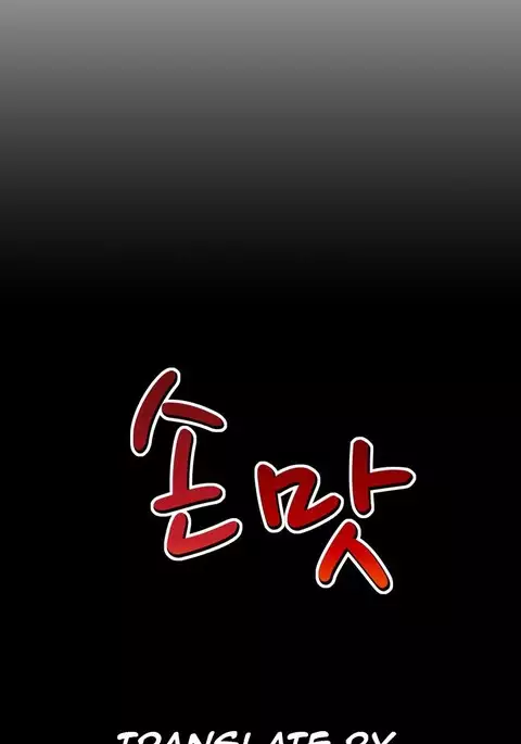 The Taste of Hands Ch.1-48