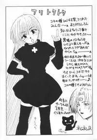 (C64) [Evolution Brand (Misutake, Nemu Nemu R, Yo-shu Ohepe)] Koki no Tane vol. 4 (Naruto)