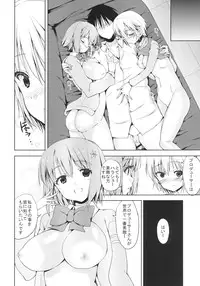 [Sweet Avenue (Kaduchi)] Moba M@niax Sweet Mixes (The Idolm@ster Cinderella Girls) [Digital]