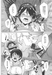 (C93) [Seniman Kartun (Kosuke Haruhito)] SIKO COLLE (Kantai Collection -KanColle-)