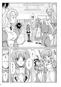 (C72) [HIGH RISK REVOLUTION (Aizawa Hiroshi, Iwasaki Hiromasa)] Shiori Vol.14 Uragiri no Hyouteki (Tokimeki Memorial)