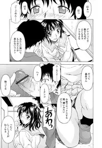 [Kagura Yutakamaru] Namaiki-Zakari