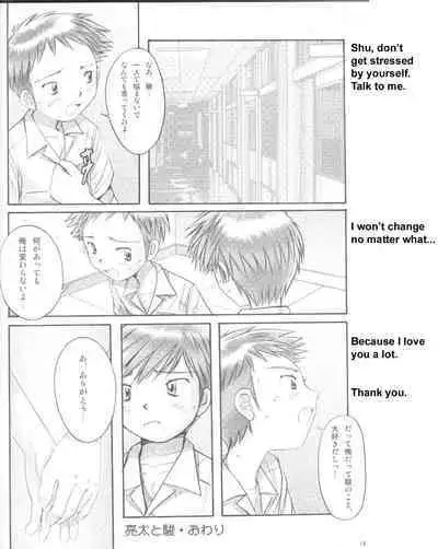 (Shotaket 11) [Boys Factory (Riki, Ogawa Hiroshi)] Boys Factory 25 [English]