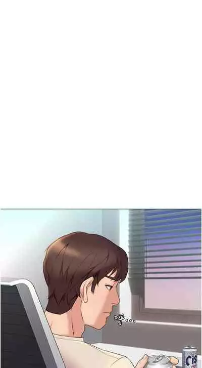 【周一连载】女儿闺蜜都归ME(作者:推亮&色皮林) 第1~34话