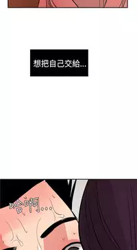 Desire King (慾求王) Ch.1-16 (chinese)