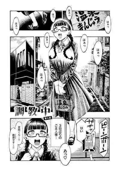 Nettaiya - Sweltering hot night