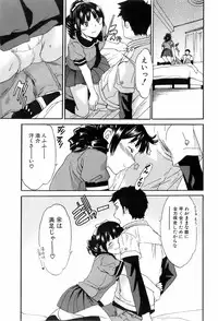 Jun-ai Kajitsu 2006-07