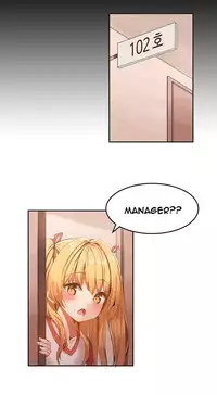 [Mx2J] Hari Dormitory Ch.0-19 (English) (Ongoing)