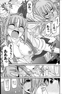 Action Pizazz 2014-09