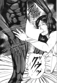 [Sanjou Tomomi] Shiro no Mokushiroku Vol. 2 - Shion Ryoujoku no Shou