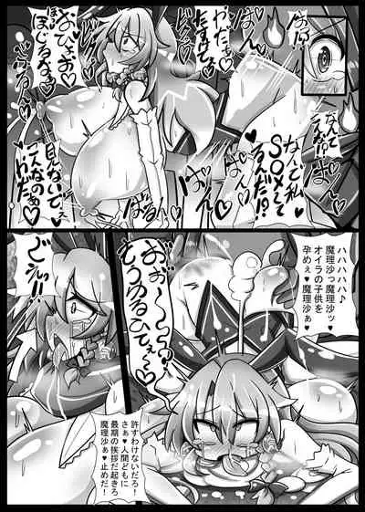 Rakuen no Suteki na Koibito Nise