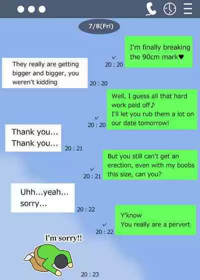 Minori no Chounyuu-ka Kiroku