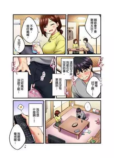 Uta No Oneesan Datte H Shitai Konnakao TV nomae Minnaniha Miserarenaiyo | 唱歌大姊姊也會想嘿咻~這種表情,不能讓電視機前的大家看到喔…