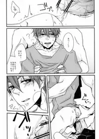 [GUZ (Okami Hazuki)] Ni hiki no neko to Ookami-san (Kuroko no Basuke)