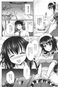 Action Pizazz 2014-10