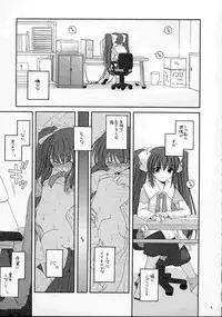 (C61) [Digital Lover (Nakajima Yuka)] D.L. action 10 (Ukagaka)