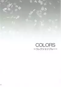 (C75) [Yamada Ichizoku. (Mokyu, Fukurokouji)] COLORS -Collection Blue- (Yes! PreCure 5)