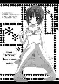 [Fukunoren (Yukiwo)] Lemon cookie (THE iDOLM@STER) [English] [WWW]