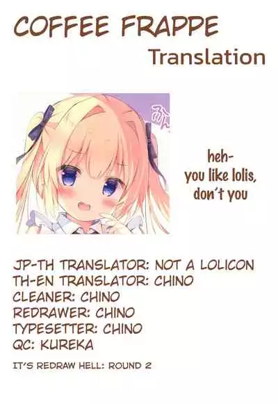 (SC2020 Autumn) [Come Through (Adumi Kazuki)] Succubus Delivery S [English]