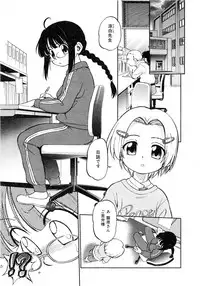 Comic AUN 2008-12 Vol.151