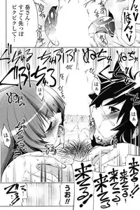 COMIC Potpourri Club 2012-12